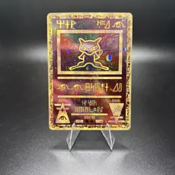 Ancient Mew Pokemon 2000 Movie Promo Holo Card - RARE CLEAN COPY Near Mint - Image 1