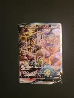 2021 Pokemon Japanese Sword & Shield Eevee Heroes 081 Espeon V - Image 1