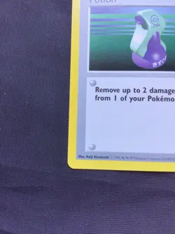 Pokemon Cards: Base Set Shadowless Common: Potion 94/102 - Image 5