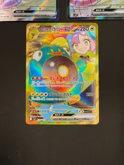 JP Pokemon TCG Set of x3 Cards 115/100 & 130/100 sv9 Battle Partners Japanese - Image 4