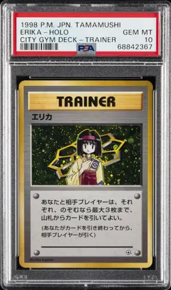 1998 POKEMON JPN TAMAMUSHI CITY GYM DECK TRAINER ERIKA-HOLO PSA 10 - Image 1
