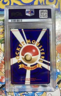 1999 Pokemon Southern Islands Mew #151 Japanese Promo Reverse Holo Rare PSA 9 - Image 3