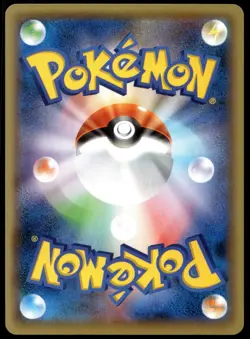 Japanese Pokemon Cubone 068/131 CP4: Premium Champion Pack NM - Image 2