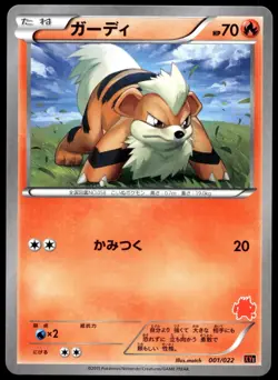 Japanese Pokemon Growlithe 001/022 XYE: Emboar-EX vs Togekiss-EX Deck Kit NM - Image 1