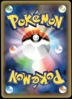 Japanese Pokemon Growlithe 001/022 XYE: Emboar-EX vs Togekiss-EX Deck Kit NM - Image 2