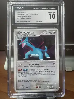 CGC 10 GemMint Salamence 1st Ed DP3 Shining Darkness Holo JPN Pokemon 2007 POP11 - Image 1