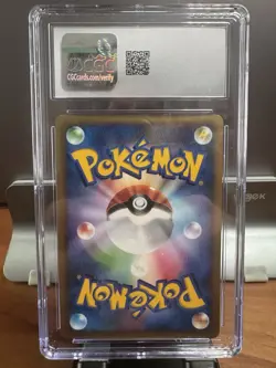 CGC 10 GemMint Salamence 1st Ed DP3 Shining Darkness Holo JPN Pokemon 2007 POP11 - Image 3