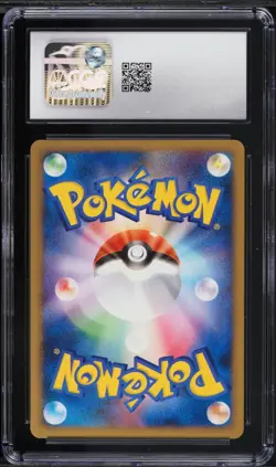 CGC 10 Gengar GL 1st Edition Bonds To The End Of Time Japanese 2008 Pokemon #043 - Image 2