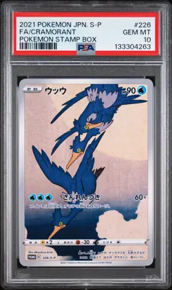 2021 POKEMON JPN S PROMO POKEMON STAMP BOX #226 FULL ART/CRAMORANT PSA 10 - Image 1