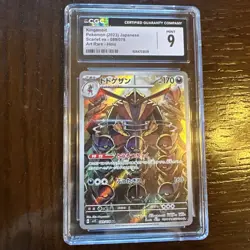 Pokemon 2023 Japanese Kingambit Scarlet EX Art Rare Holo CGC Mint 9 - Image 1