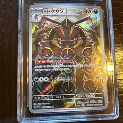 Pokemon 2023 Japanese Kingambit Scarlet EX Art Rare Holo CGC Mint 9 - Image 2