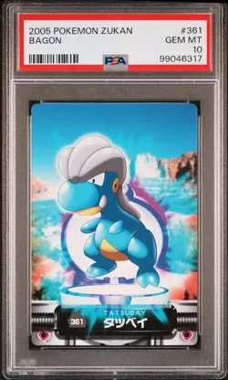 PSA 10 GEM MINT Bagon #361 Carddass Zukan Advanced Gen. Bandai Pokemon TCG POP 1 - Image 1