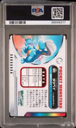 PSA 10 GEM MINT Bagon #361 Carddass Zukan Advanced Gen. Bandai Pokemon TCG POP 1 - Image 3
