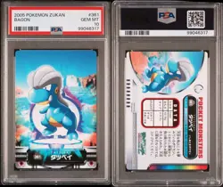 PSA 10 GEM MINT Bagon #361 Carddass Zukan Advanced Gen. Bandai Pokemon TCG POP 1 - Image 4
