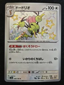 Japanese Dodrio 308/190 sv4a Shiny Treasure ex Shiny Holo Pokemon TCG 2023 NM - Image 1