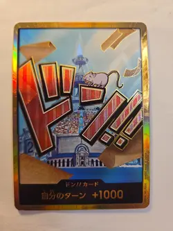 DON!! Iceberg Premium The Best Gold Japanese Near Mint One Piece TCG - Image 1