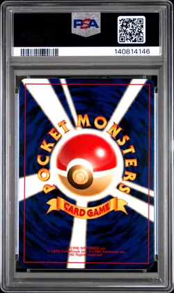 2000 POKEMON JPN NEO 3 #250 HO-OH-HOLO PSA 9 - Image 2