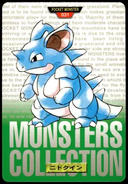 Nidoqueen #031 Green 1996 JPN Bandai Carddass Vending Pokemon [NM] (1) - Image 1