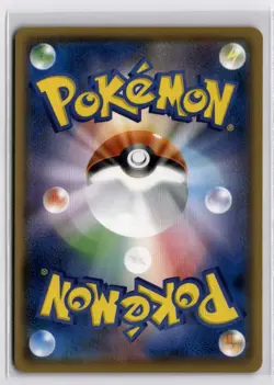Pokemon VMAX Starter Set 2 Charizard Charizard V 001/021 Japanese - Image 2