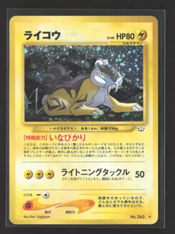 Pokemon 2001 Neo Revelation Raikou Japanese #No.243 - Image 1