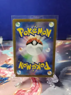 Okidogi AR 110/101 Mask of Change SV6 Pokemon TCG Japanese Scarlet & Violet - Image 2