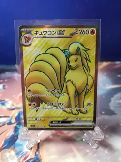 Ninetales EX 188/165 SR SV2a Pokemon 151 Japanese Pokemon TCG Full Art - Image 1