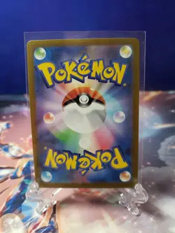 Ninetales EX 188/165 SR SV2a Pokemon 151 Japanese Pokemon TCG Full Art - Image 2