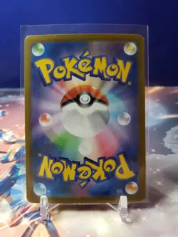 2025 Pokemon TCG Riolu AR 068/063 M1L Mega Brave Art Rare Japanese - Image 2