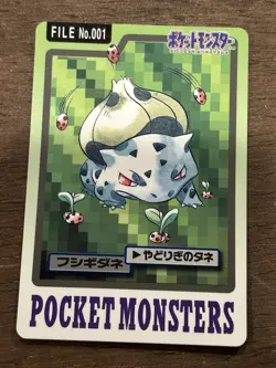 Bulbasaur File No. 001 Carddass Japanese Pokemon Pocket Monsters 1997 Glossy - Image 1