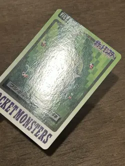 Bulbasaur File No. 001 Carddass Japanese Pokemon Pocket Monsters 1997 Glossy - Image 2