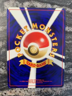 Pokemon Great Rocket's Mewtwo - GameBoy Promo - Japan Exclusive - Image 5