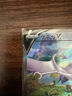 Pokemon Aerodactyl V 106/100 Secret Rare Full Art Holo S11 Lost Abyss Japanese - Image 3