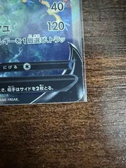 Pokemon Aerodactyl V 106/100 Secret Rare Full Art Holo S11 Lost Abyss Japanese - Image 5