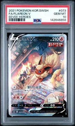 (PSA 10) Pokemon: Korean Eevee Heroes – Flareon V #073 [SR/Full Art] - Image 1