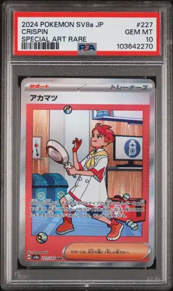 2024 POKEMON JAPANESE SV8A-TERASTAL FEST EX SPECIAL ART RARE CRISPIN PSA 10 - Image 1