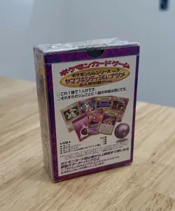 Pokemon Japanese Yamabuki City Gym Theme Deck Sabrina 1998 Rare New Sealed U.S. - Image 2