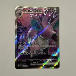 Japanese Team Rocket’s Nidoking 116/098 SR Glory Of TR Pokemon TCG Card - Image 1