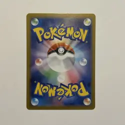 Japanese Team Rocket’s Nidoking 116/098 SR Glory Of TR Pokemon TCG Card - Image 2