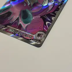 Japanese Team Rocket’s Nidoking 116/098 SR Glory Of TR Pokemon TCG Card - Image 4