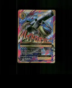 FAN-ART READ DESCRIPTION BELOW HOLO Blastoise Card Blastoise Pokemon Card p2 - Image 1