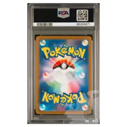 Pokemon Card Bulbasaur CLF 001/032 Classic Collection Japanese - PSA 10 GEM MINT - Image 2