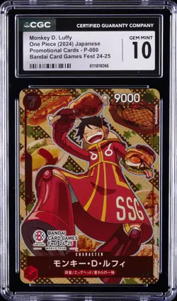 2024 ONE PIECE JPN PROMO CARDS #P-080 MONKEY D. LUFFY CGC 10 GEM MINT - Image 1