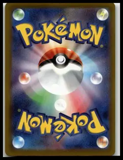 Pikachu ex RR 033/106 SV8 Super Electric Breaker - Pokemon Card Japanese - Image 2