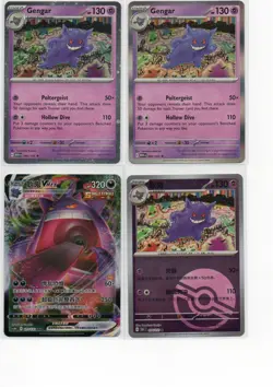 Gengar Lot Pokemon Cards English & Japanese 151 VMAX Illustration Rare NM - Image 1