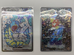 Pokemon Card Magikarp AR Gyarados SR 080/073 sv1a sv1S Triplet Beat Scarlet JP - Image 1