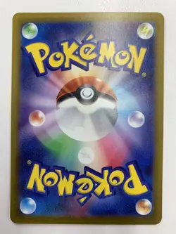 Pokemon Card Magikarp AR Gyarados SR 080/073 sv1a sv1S Triplet Beat Scarlet JP - Image 3