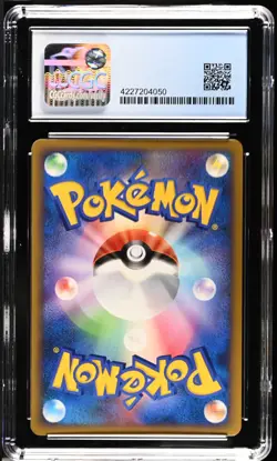 Pokemon 2009 Japanese 1st Edition Blissey Heartgold Not PSA, CGC 9.5! - Image 2