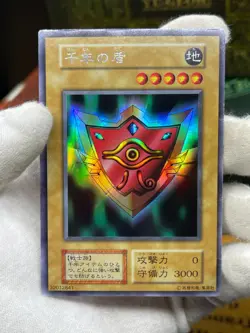 Yu-Gi-Oh! OCG Millennium Shield Secret Rare NoRef Japanese LIMITED EDITION 1 - Image 2