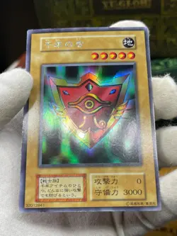 Yu-Gi-Oh! OCG Millennium Shield Secret Rare NoRef Japanese LIMITED EDITION 1 - Image 3