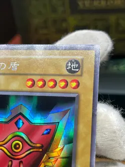 Yu-Gi-Oh! OCG Millennium Shield Secret Rare NoRef Japanese LIMITED EDITION 1 - Image 4